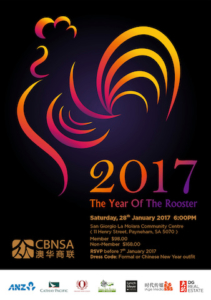 28 JAN 2017 - Chinese New Year Flyer